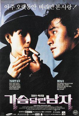 暗涌之城 午夜悬疑片