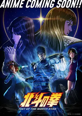 午夜列车奇谭 悬疑奇幻动漫
