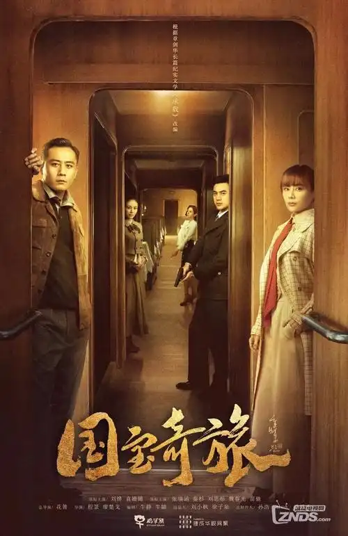 午夜收容所 封面